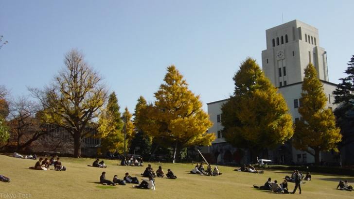 东京工业大学