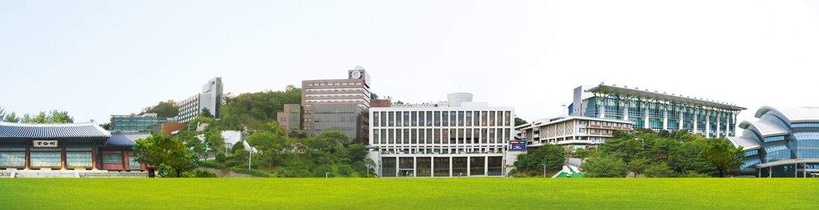 韩国成均馆大学