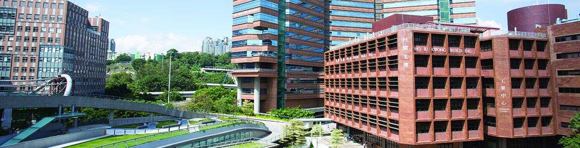 香港理工大学